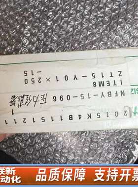 NKS压力传感器，型号ITEM8