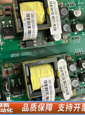 迈瑞BS-2000 生化分析仪 模拟电源转接板