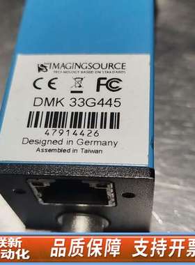 IMAGINGSOURCE DMK 33G445工业相机，德
