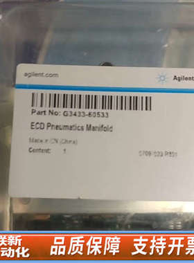 联新设备G3433-60533