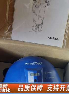 阿法拉伐ThinkTop digital 8-30v dc