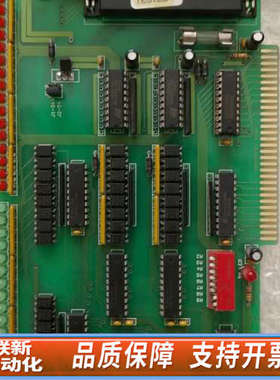 联新设备LED分光机 SET 5232-A ELSOFT DESIG