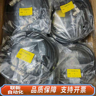 各种长度齐全 联新设备CNV2E 器线 M70系统编码 弯
