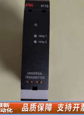 丹麦PR4116，保真保新！！！！