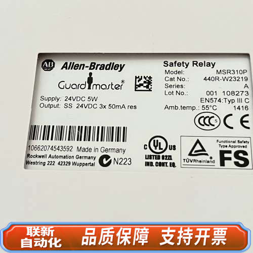 联新设备AB安全继电器MSR131RTP