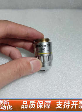联新设备OLYMPUS奥林巴斯MDPlan 10x/0.25显微镜短