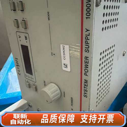 联新设备TOELLNER TOE8871系统电源，1000W大功