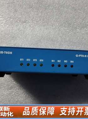EM-TECH通信设备C-PTA-A1003，蓝色，带4
