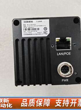 相机MV-CL020-41GC，工业相机，，