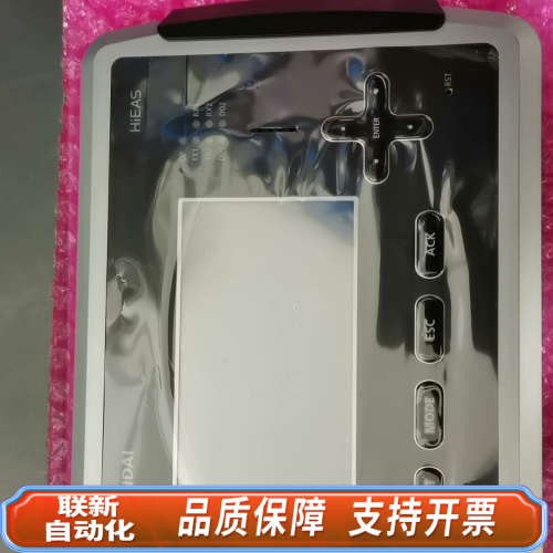 联新设备HYUNDAI HiEAS，S/W Ver.2.2.0,S2