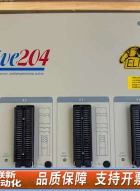 艾科 beeprog 204 编程器 烧录器