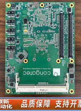 congatec TS77-3517UE 主板 046503