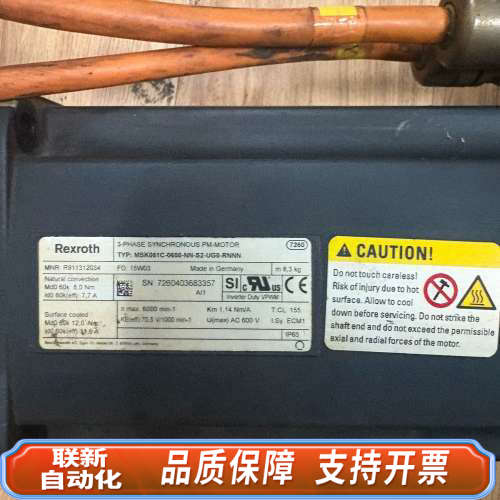 联新设备MSK061C-0600-NN-S2-UG0-RNNN拆