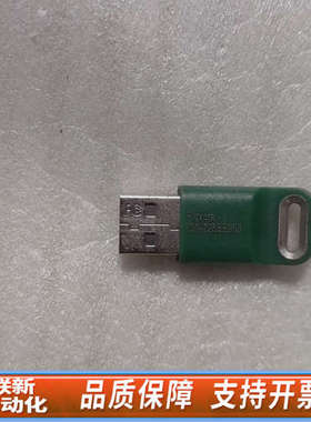 联新设备Flexera  ID9-728BE993