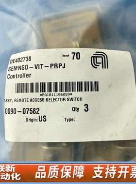 AMAT 远程开关组件 0090-07582