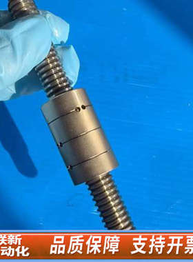 联新设备AMAT 丝杆 加热器丝杠 5070-01052 heate