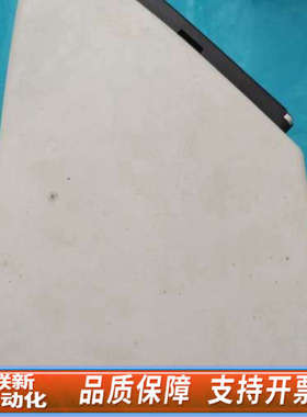 联新设备SITRANS    FUE080