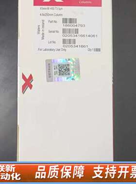XSelect HSS T3色谱柱，2024年，4.6x