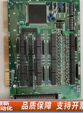 联新设备CONTEC PIO-32/32L(PC)  NO.9859