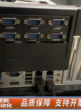 IPC-5120 工控机六代中型主机，CPU:I7-67