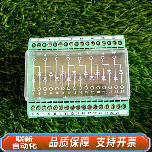 联新设备2954808EMG90-DIO16E/LP二极管端