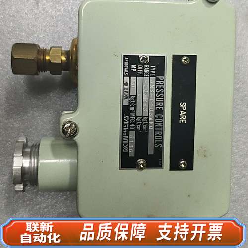多种型号鹭宫压力开关ANS-C103WKQ FNS-C101
