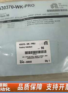 AMAT 0021-22570 STYLUS,OPERATO