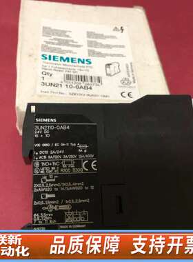 3UN2110-0AB4热保护继电器，备件