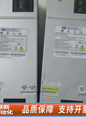 联新设备全汉FSP3501U 大1U工控机 服务器电源