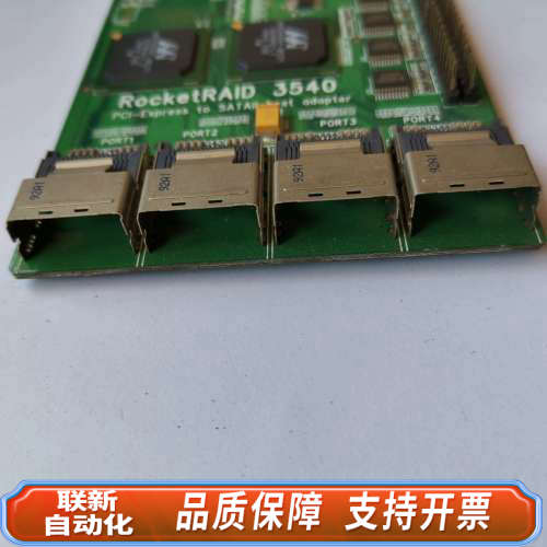 联新设备火箭 Highpoint RocketRAID 3540LF