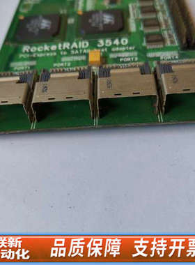 联新设备火箭 Highpoint RocketRAID 3540LF