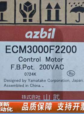 控制马达 ECM3000F2200，200