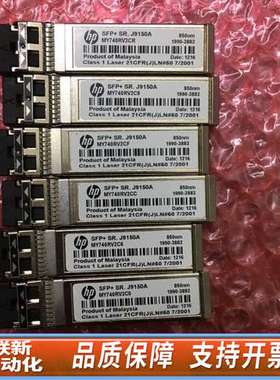 HP J9150A HPE X132 10G SFP+ LC