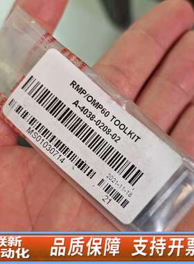 雷尼绍RMP60测头工具，雷尼绍OMP60测头工具