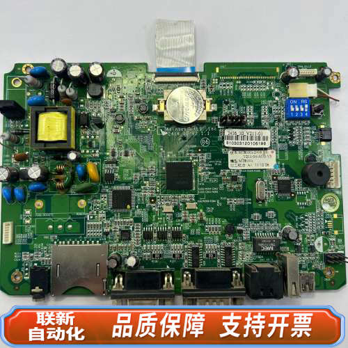 联新设备威纶MT8100i  V2WN 线路板使用拆