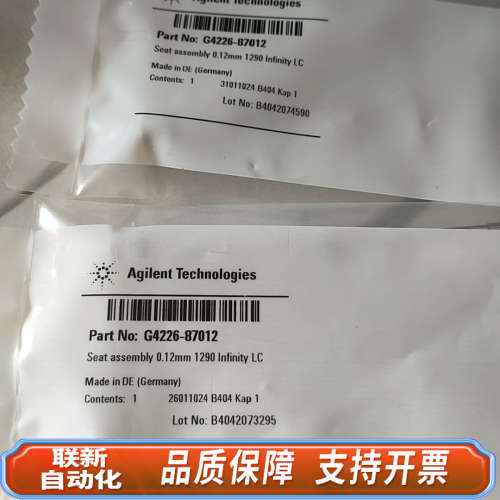 联新设备G4226-87012针座组件0.12mm 1290