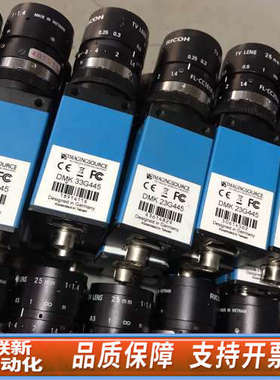 联新设备映美精工业相机 DMK 23G445 33G445 23G2