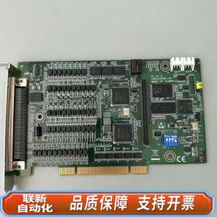 新 4轴运动控制卡 PCI 1245E