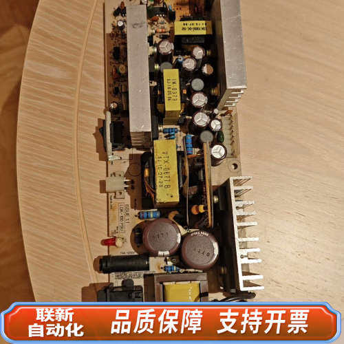 联新设备IMCOS LDK-100 PSU 自动电话交换机电源板