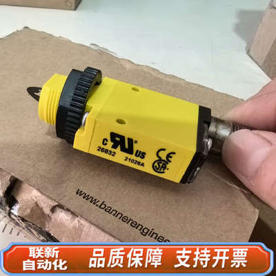 联新设备邦纳光电传感器SM312CVQD  9个/312DQD  1