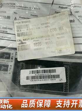 LAM 03-433318-00 CBL ASS,DATAW