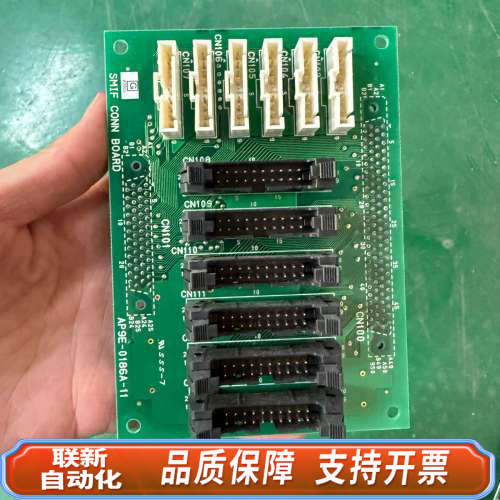联新设备SMIF连接板，型号AP9E-0186A-11，绿色PCB电