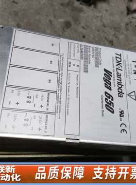 兰达LAMBDA  Vage650  V60CF9V电源，成