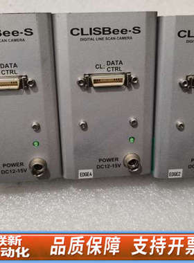 联新设备【出手】CLISBee-S数字线扫描相机，来自Nippo