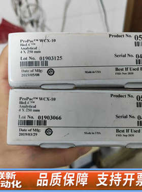 联新设备054993赛默飞ProPac WCX-10离子色谱柱4×2