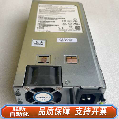 联新设备电源UCSC-PSU2V2-650W