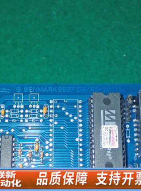 联新设备Logosol GENMARK DE/RS-11-1112