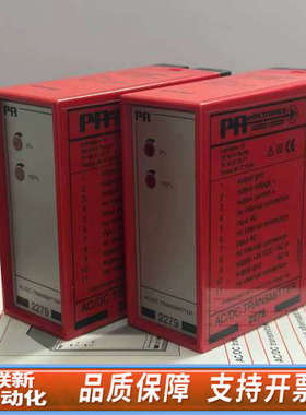 联新设备PR 2279B2D，隔离放大器