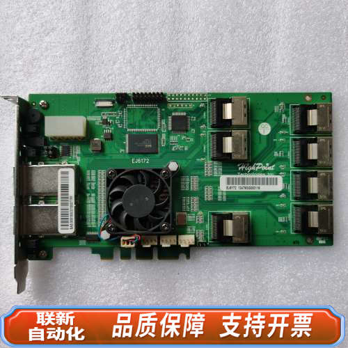 联新设备HighPoint Rocket EJ6172 -S