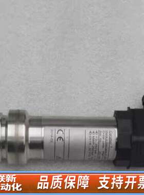 恩德斯豪斯E+H压力开关 PMP31-A1421A73